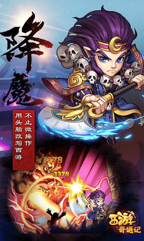 外星人美食入侵(Alien Food Invasion)安卓版_外星人美食入侵(Alien Food Invasion)安卓App