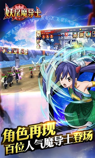 妖尾魔导士官方手游下载_妖尾魔导士APP安装下载