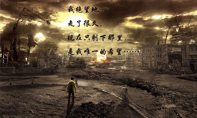 末日公寓游戏攻略手机客户端_末日公寓游戏攻略安卓App下载