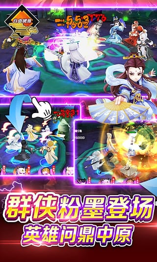 霹雳天下腾讯版手游免费版游戏下载安装_霹雳天下腾讯版手游安卓版