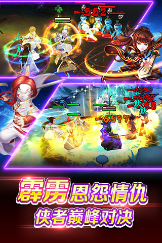 霹雳天下百度版手游最新版本下载_霹雳天下百度版手游最新版本下载