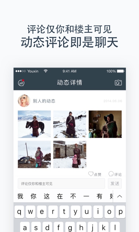 心信官方官方版_心信官方全新2025版