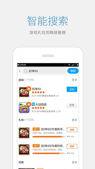 天天抢礼包破解免费版_天天抢礼包破解最新版本下载