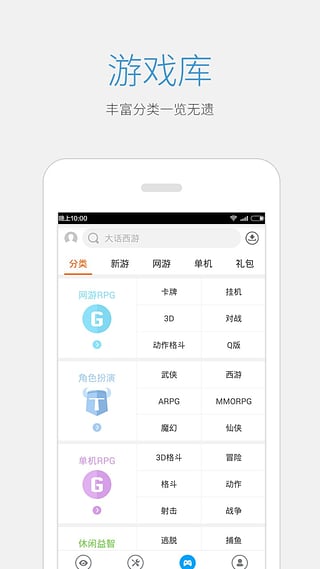 天天抢礼包破解免费版_天天抢礼包破解最新版本下载