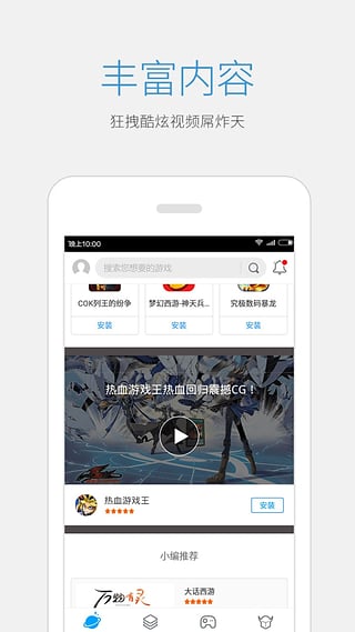 天天抢礼包破解免费版_天天抢礼包破解最新版本下载