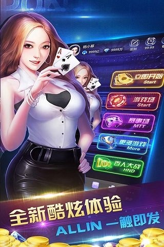 圈圈扑克2025最新版_圈圈扑克官方版