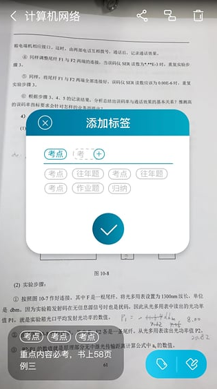 学霸相机纯净版下载_学霸相机正式版下载