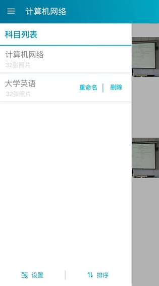 学霸相机纯净版下载_学霸相机正式版下载