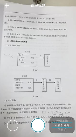 学霸相机纯净版下载_学霸相机正式版下载