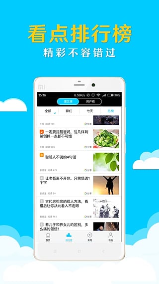 知晓软件安卓App_知晓软件正版手机版