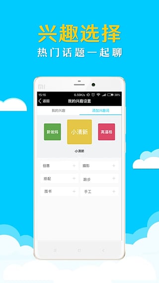 知晓软件安卓App_知晓软件正版手机版