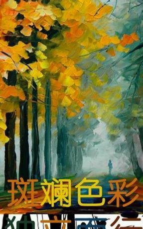 动漫相机下载免费2025新版_动漫相机最新版本