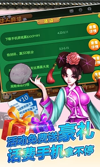 悠闲碰胡子打牌分析软件官方下载_悠闲碰胡子打牌分析软件免费版