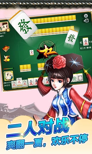 悠闲碰胡子打牌分析软件官方下载_悠闲碰胡子打牌分析软件免费版