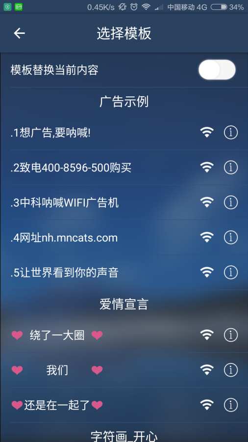 呐喊免费wifi官方版下载_呐喊免费wifi安卓版