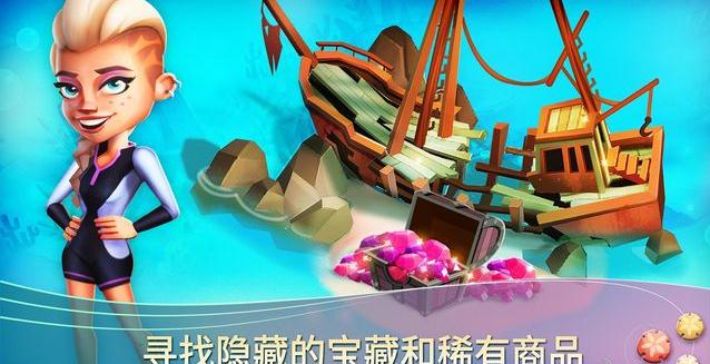 开心农场热带之旅APP下载_开心农场热带之旅app最新官方版