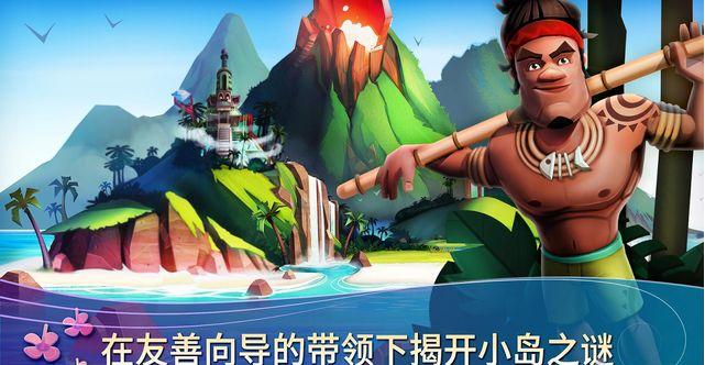 开心农场热带之旅APP下载_开心农场热带之旅app最新官方版