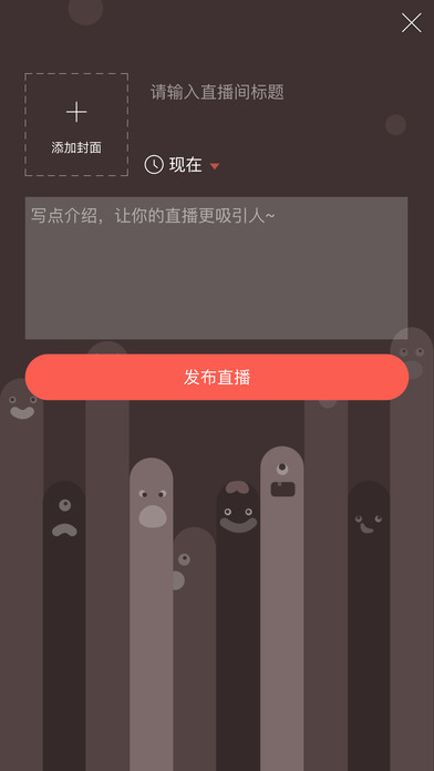 红豆Live官方下载_红豆Liveapp官方正版
