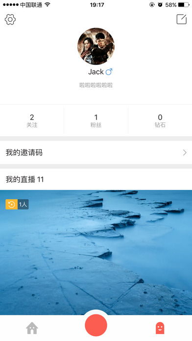 红豆Live官方下载_红豆Liveapp官方正版