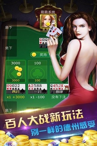 口袋游戏大厅APP下载安装_口袋游戏大厅安卓版下载
