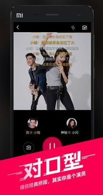 腾讯闪咖(手机短视频软件)app官方正版_腾讯闪咖(手机短视频软件)APP下载