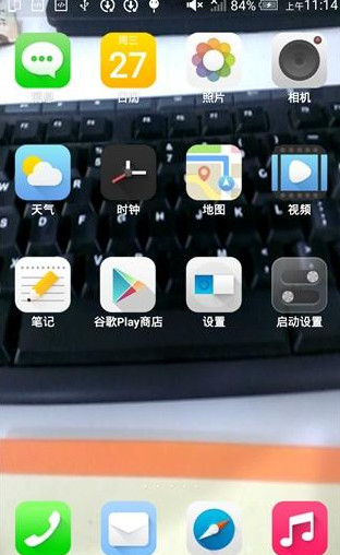 透明屏幕启动工具安卓2025最新版本_透明屏幕启动工具官方正版免费