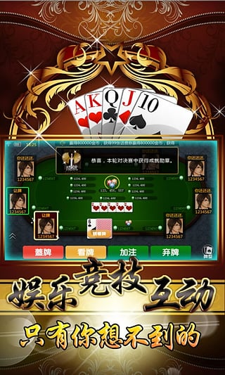 决胜德州扑克刷金币脚本正版手机版_决胜德州扑克刷金币脚本单机版下载