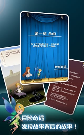 永恒之花Bloom Blast消除游戏手游APP下载_永恒之花Bloom Blast消除游戏手游下载