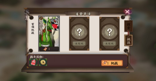 2016090110015221870.png