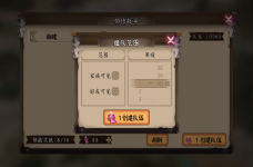 2016090110015242572.png