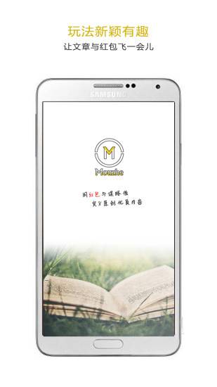 谋者最新版本_谋者下载免费2025新版
