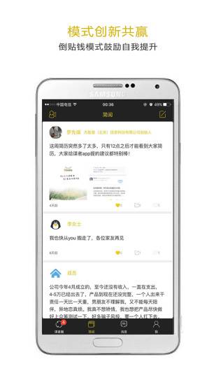 谋者最新版本_谋者下载免费2025新版