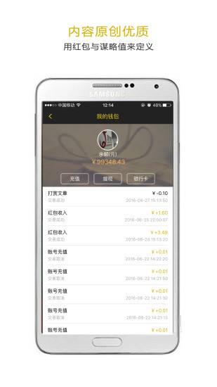 谋者最新版本_谋者下载免费2025新版