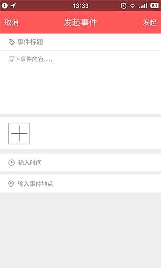 Le趣官方版下载_Le趣APP下载安装