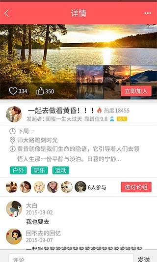 Le趣官方版下载_Le趣APP下载安装