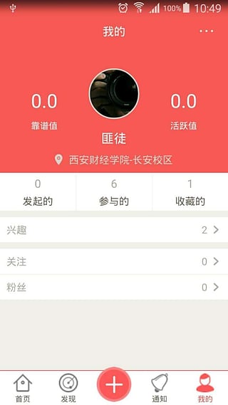 Le趣官方版下载_Le趣APP下载安装