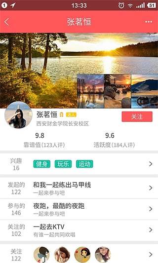 Le趣官方版下载_Le趣APP下载安装
