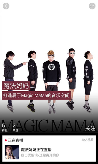 Mia音乐下载最新版本2025_Mia音乐最新版本