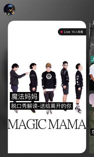 Mia音乐下载最新版本2025_Mia音乐最新版本