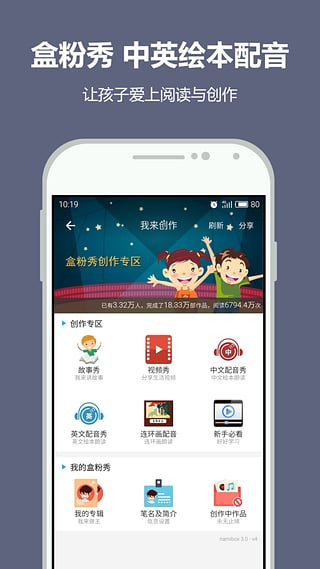 快乐英语人教版破解官方版下载_快乐英语人教版破解app官方正版