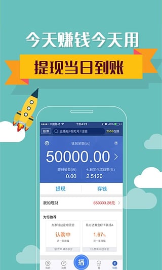 视吧可以赚钱的2025最新下载_视吧可以赚钱的官方正版