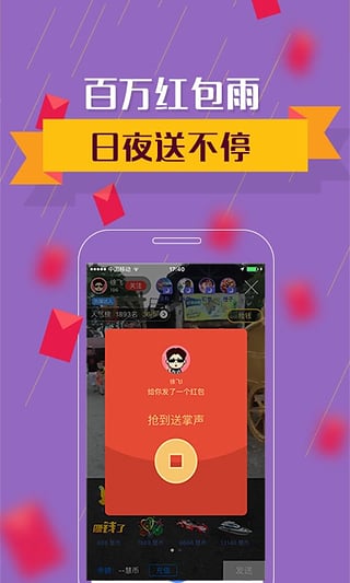 视吧可以赚钱的2025最新下载_视吧可以赚钱的官方正版