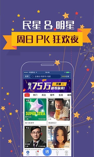 视吧可以赚钱的2025最新下载_视吧可以赚钱的官方正版
