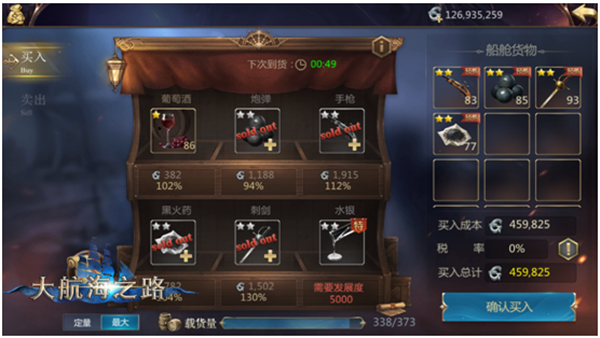 2016090510473117809.png