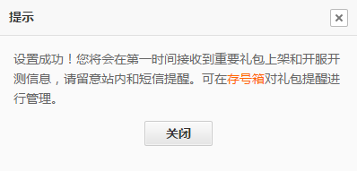 2016090510490066396.png