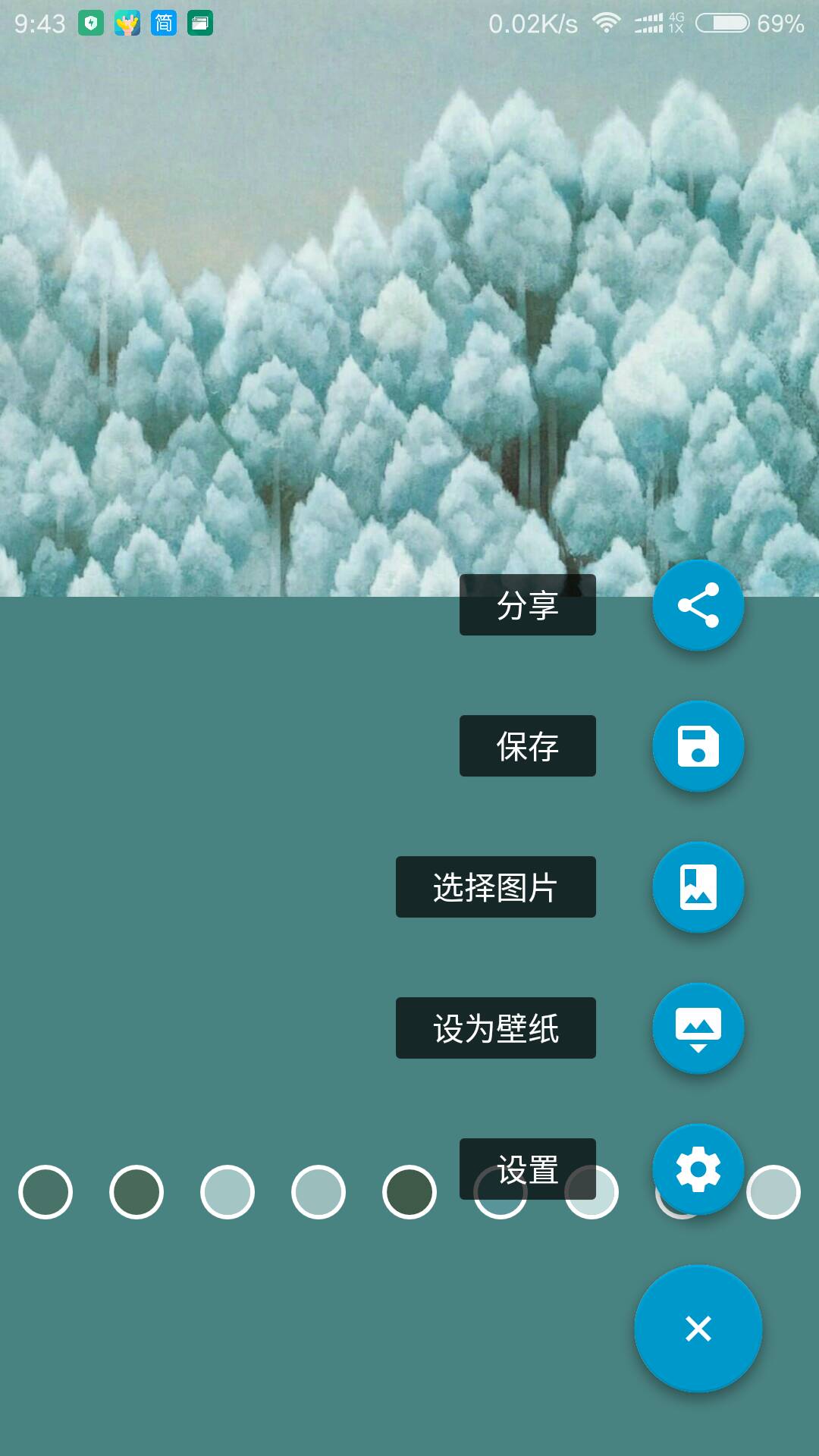 氢壁纸中文版下载_氢壁纸下载免费2025新版