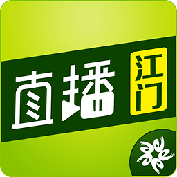 直播江门创文答题免费版