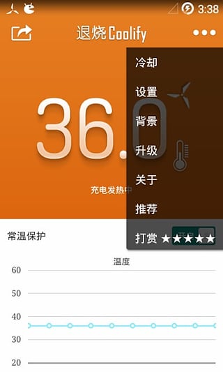 退烧Coolify手机app官方正版_退烧Coolify手机APP下载