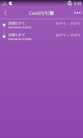 退烧Coolify手机app官方正版_退烧Coolify手机APP下载