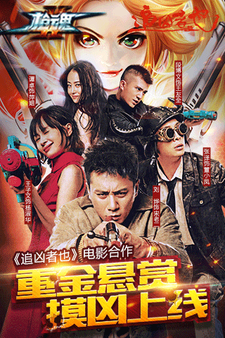 枪魂手游最新版本_枪魂手游app官方正版